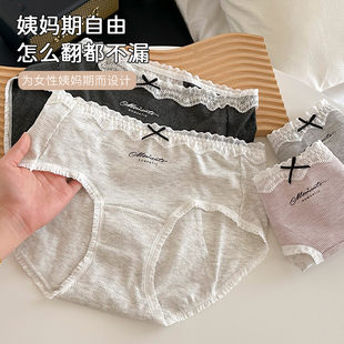 女士卫生裤 大码 女防侧漏女生月经期姨妈经理专用安睡裤 生理内裤