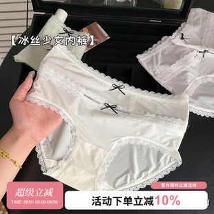 女2025新款 蕾丝冰丝大码 甜美女生内裤 春夏薄款 短裤 性感女士三角裤