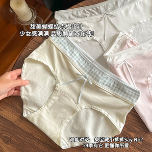 女款 三角裤 纯棉新款 大码 甜美女生全棉抗菌加长档包臀女式 女士内裤