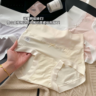高腰女士三角裤 大码 女生纯棉加长档胖MM短裤 女莫代尔2025新款 内裤