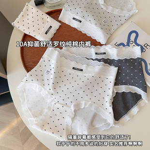 加长档桑蚕丝胖MM三角裤 女士纯棉女生性感蕾丝边高腰女款 内裤 大码