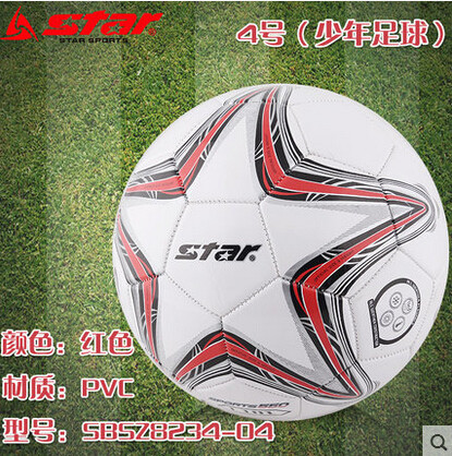 包邮儿童4号足球 STAR/世达青少年用4号足球╊SB8234校园足球