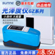 尚仪光泽度仪SN 60SE油漆石材涂料玻璃瓷砖陶瓷表面光泽度计 GZM