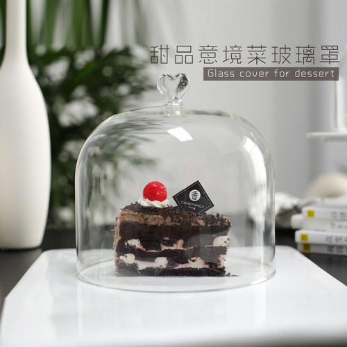 创意新款甜品透明玻璃透明玻璃