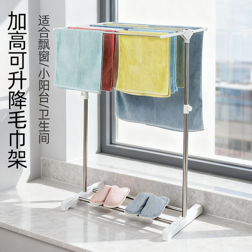 小型飘窗迷你晾衣架可折叠升降