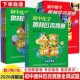 2026初中数学奥林匹克竞赛全真试题详解汇编全国联赛卷省市精华明心资优2020 22详解版 物理化学七八九年级奥数考前辅导赛前集训