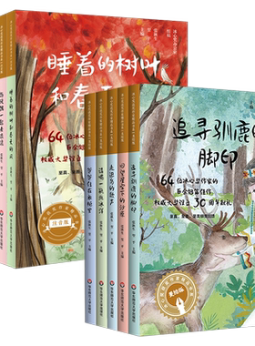 冰心获奖作家精品书系华东师大