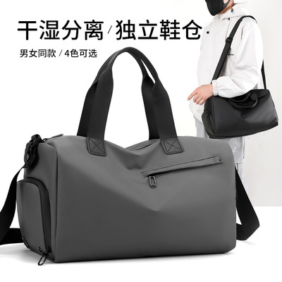 潮男女士运动大容量健身干湿分离