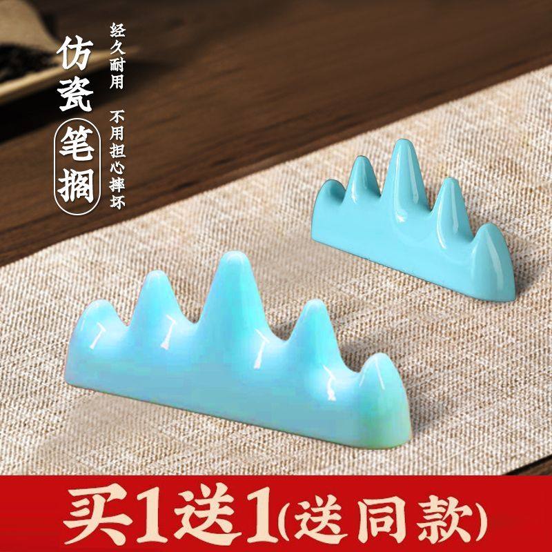 防摔加硬塑料笔架山笔搁笔托