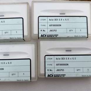 0.8议价 DCX 适用进口MDI钻石轴 型号Axle