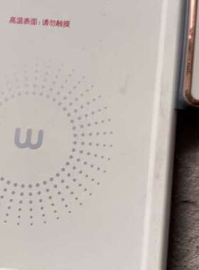 适用摩飞折叠暖菜板MR8300，三块折叠，220V 330W议价