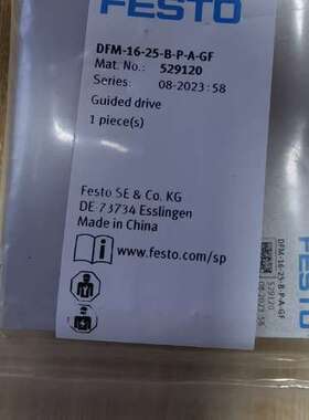 适用529120FESTO气缸DFM-16-25-B-议价