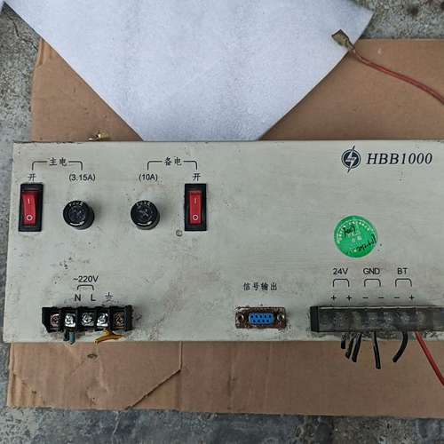 适用HBB1000消防电源 下来的，，当配件卖议价图片