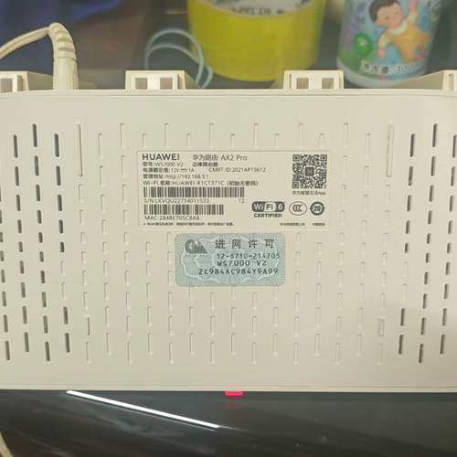 适用HUAWEI AX2 Pro边缘路由器，型号WS7000议价