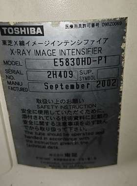 适用摄像影像增强器，E5830HD-P1议价