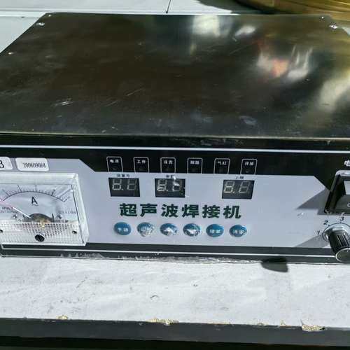 适用超声波焊接机，无其他配件，成色很新，实物拍摄，通电正常，