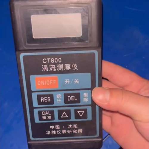 适用华胜仪表CT800 涡流测厚仪，能开机，，具议价