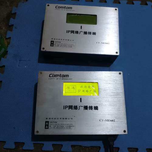 适用IP广播终端GT-NB3602，功能正常，实物拍摄，成色议价