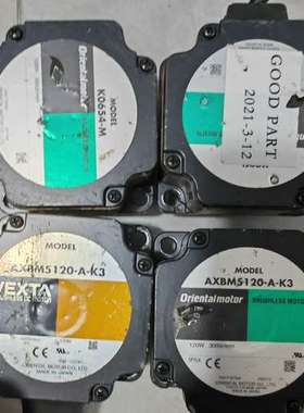 适用电机120W3000转AXBM5120-A-K3无刷议价