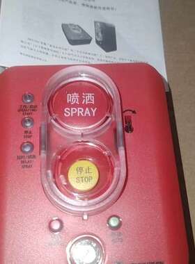 适用青鸟消防JBF5184C紧急启停按钮，，型号JB议价
