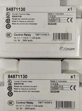 适用Crouzet 继电器   84871130议价