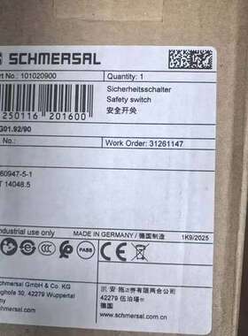 适用施迈赛安全锁，SHG01.92/90    带包装议价