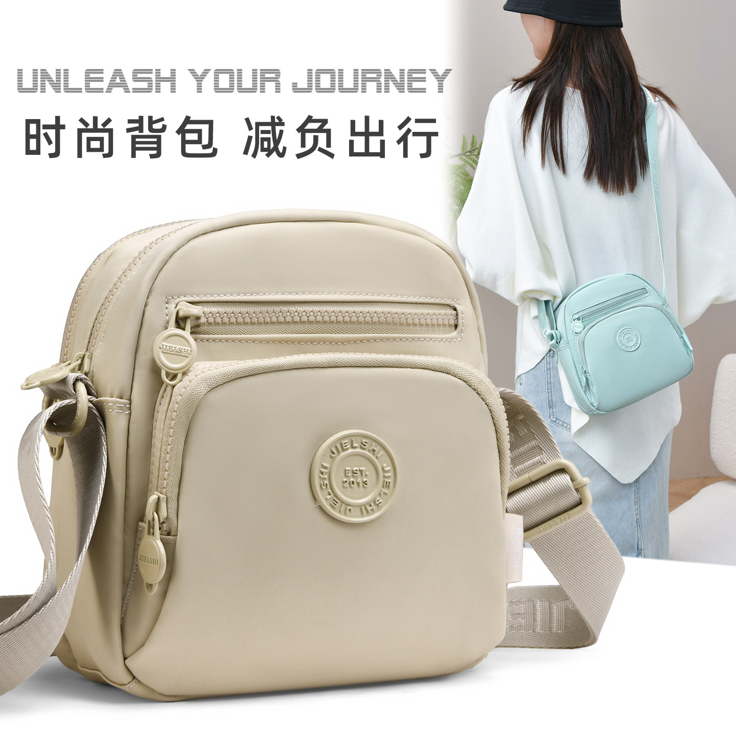 捷朗仕新款小方包多层斜挎包