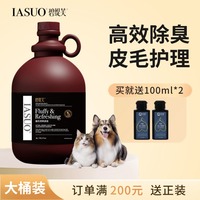 香味好大桶沐浴露碧緹芙廠家直銷