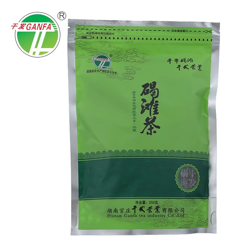 2026 新茶绿茶毛尖 沅陵碣滩茶叶 官庄干发 明前毛尖 250g 包邮