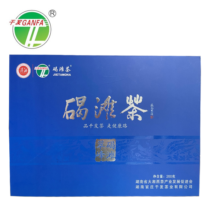 2026 新茶 绿茶毛尖 沅陵特产官庄干发茶叶 碣滩毛尖 礼盒装200g