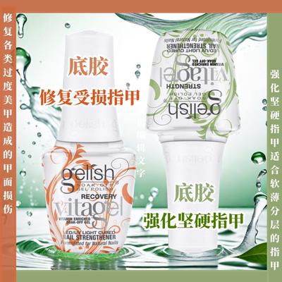 修复受损指甲美甲other/其他