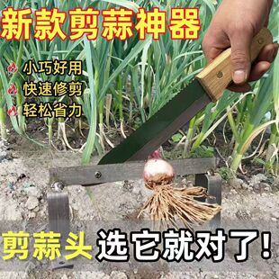 大蒜剪专用剪刀剪蒜机剪蒜根须专用新款刀铡蒜头锰钢锋利家用神