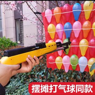 儿童男孩玩具枪发射器射击98k软弹打靶打气球专用套装公园摆摊