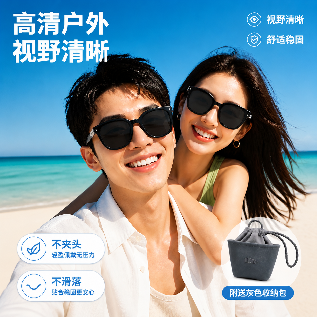 蕉下方圆大框户外墨镜可折叠男女新款开车高清防晒方圆脸太阳眼镜