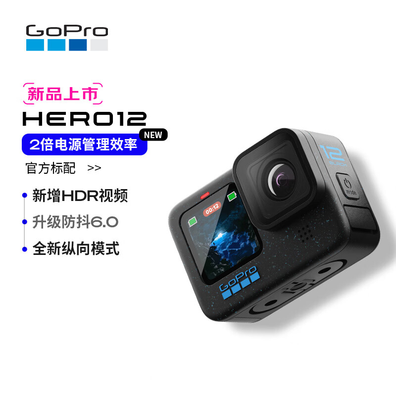 海鸟窝水下相机出租GoPro 8/9防水运动户外vlog摄像机gopro租赁