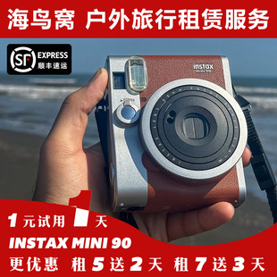免押金出租富士instax mini90 一次成像相机高颜值拍立得租赁