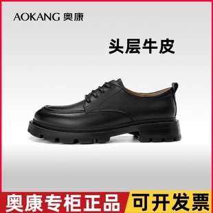 正品奥康女鞋真皮春秋季单鞋上班穿圆头系带皮鞋女粗跟中跟舒适鞋