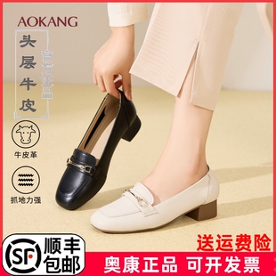 奥康女鞋舒适软底女单鞋春秋款真皮平底妈妈鞋低跟不系带皮鞋软皮