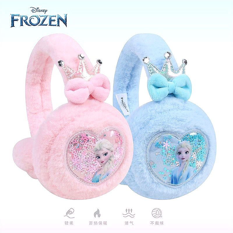 迪士尼儿童耳罩冬季保暖毛绒耳暖女童女孩幼儿护耳套耳捂耳包宝宝
