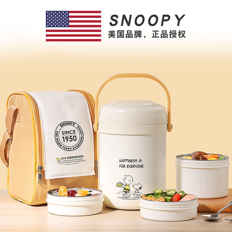 史努比真空保温桶长效保温