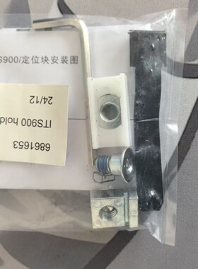 停门块ITS900多玛凯拔