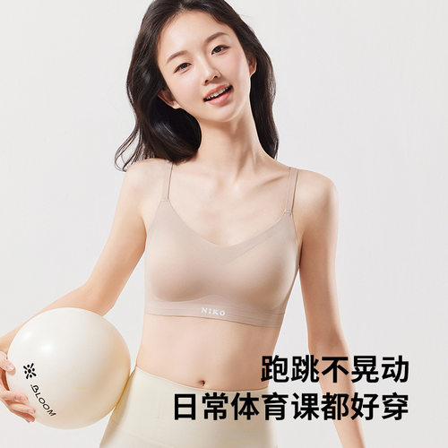 少女内衣学生初高中女大童12儿童二三阶段女孩青春发育期薄款文胸