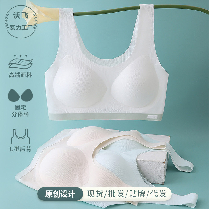 少女无痕文胸无钢圈高中生大学生发育期女生内衣小胸平胸聚拢