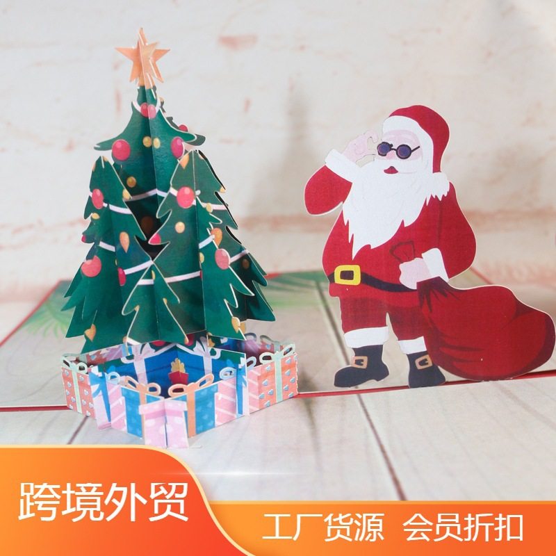 圣诞墨镜老人欧美新款圣诞树3D立