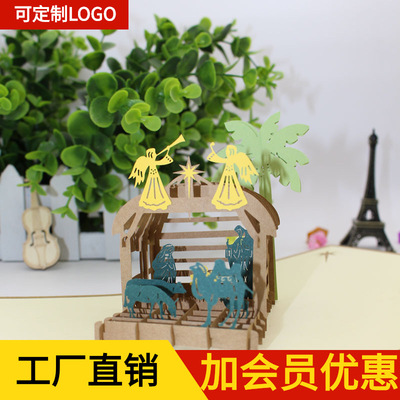 新款创意3D立体贺卡手工折纸剪纸