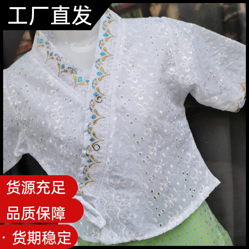 西双版纳傣族中袖上衣系带