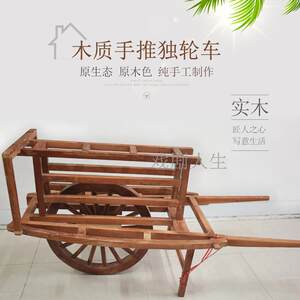 独轮车批发
