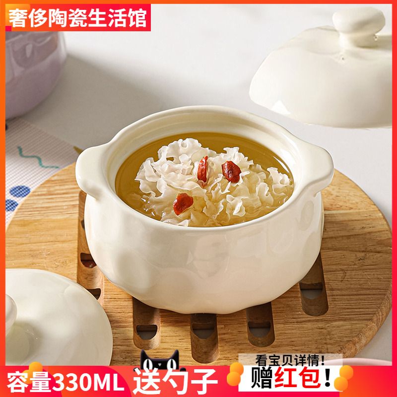 炖盅蒸蛋碗儿童辅食专用带盖隔水家用陶瓷瓦罐燕窝蒸盅炖罐小汤盅
