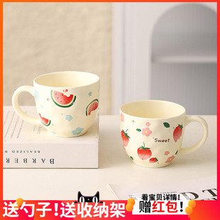 陶瓷马克杯高颜值早餐杯水果风下午茶女生办公室水杯子家用咖啡杯