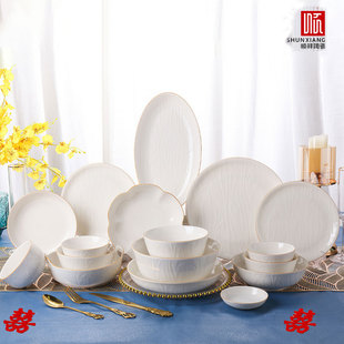 顺祥【凤仪】陶瓷餐具立体浮雕碗盘套装家用乔迁新居送礼礼盒